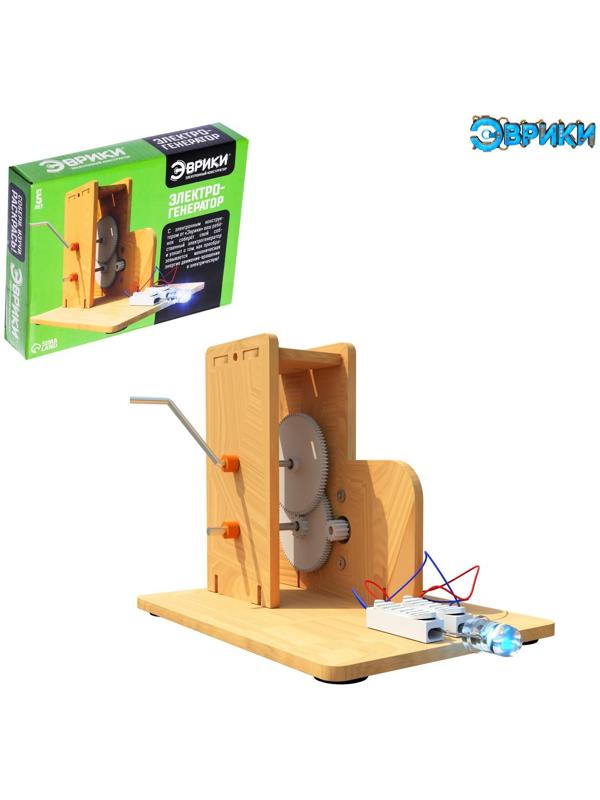 Электронный конструктор «Электрогенератор»