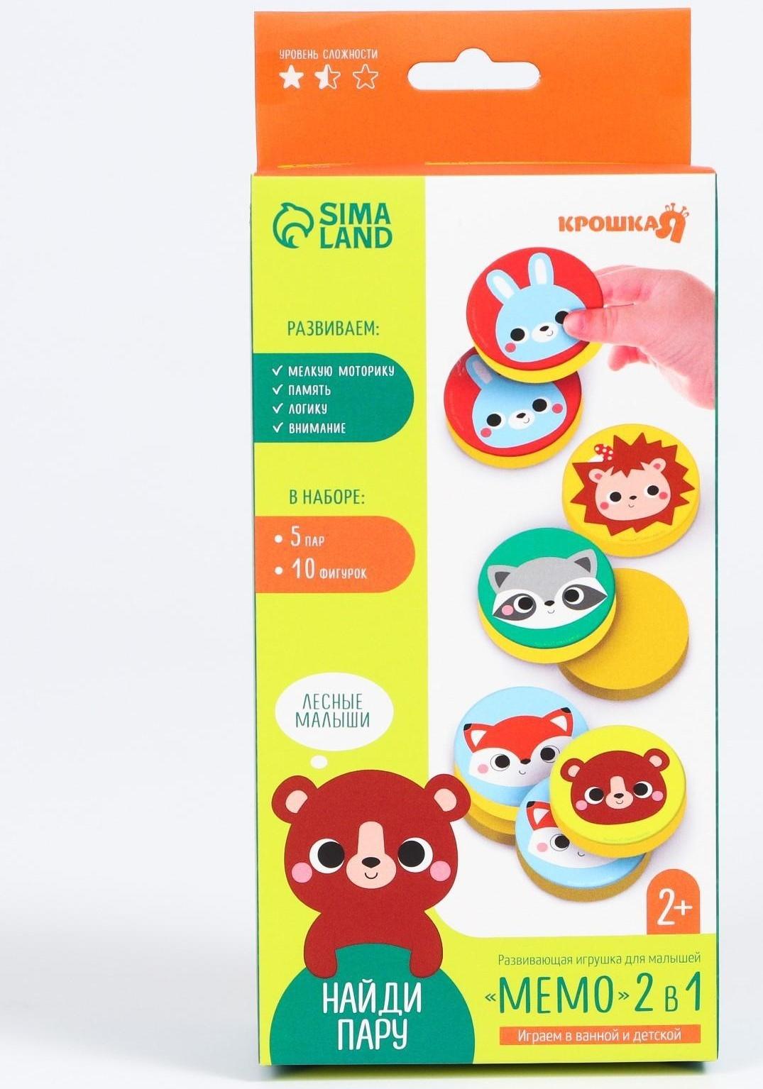 Мемо-игра: стикеры EVA для ванны «Животные леса»