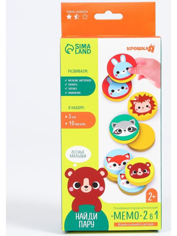 Мемо-игра: стикеры EVA для ванны «Животные леса»