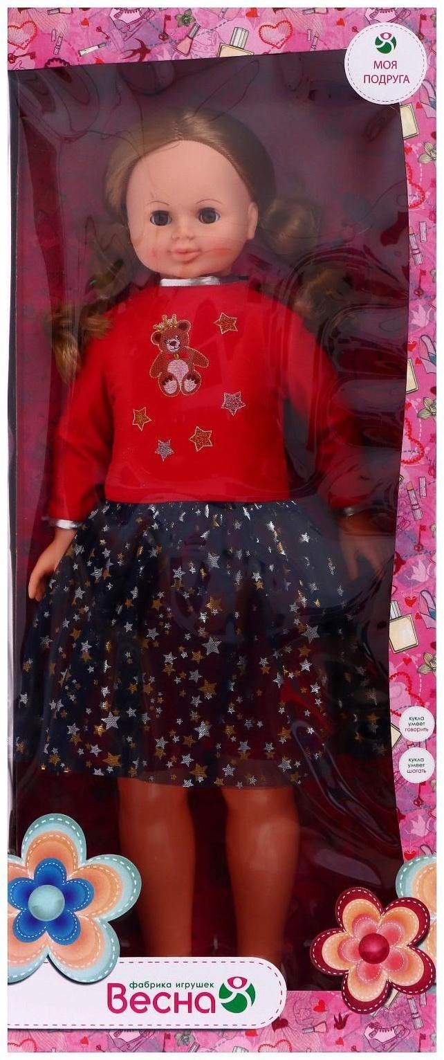 Кукла «Снежана модница 3» со звуковым устройством, 83 см