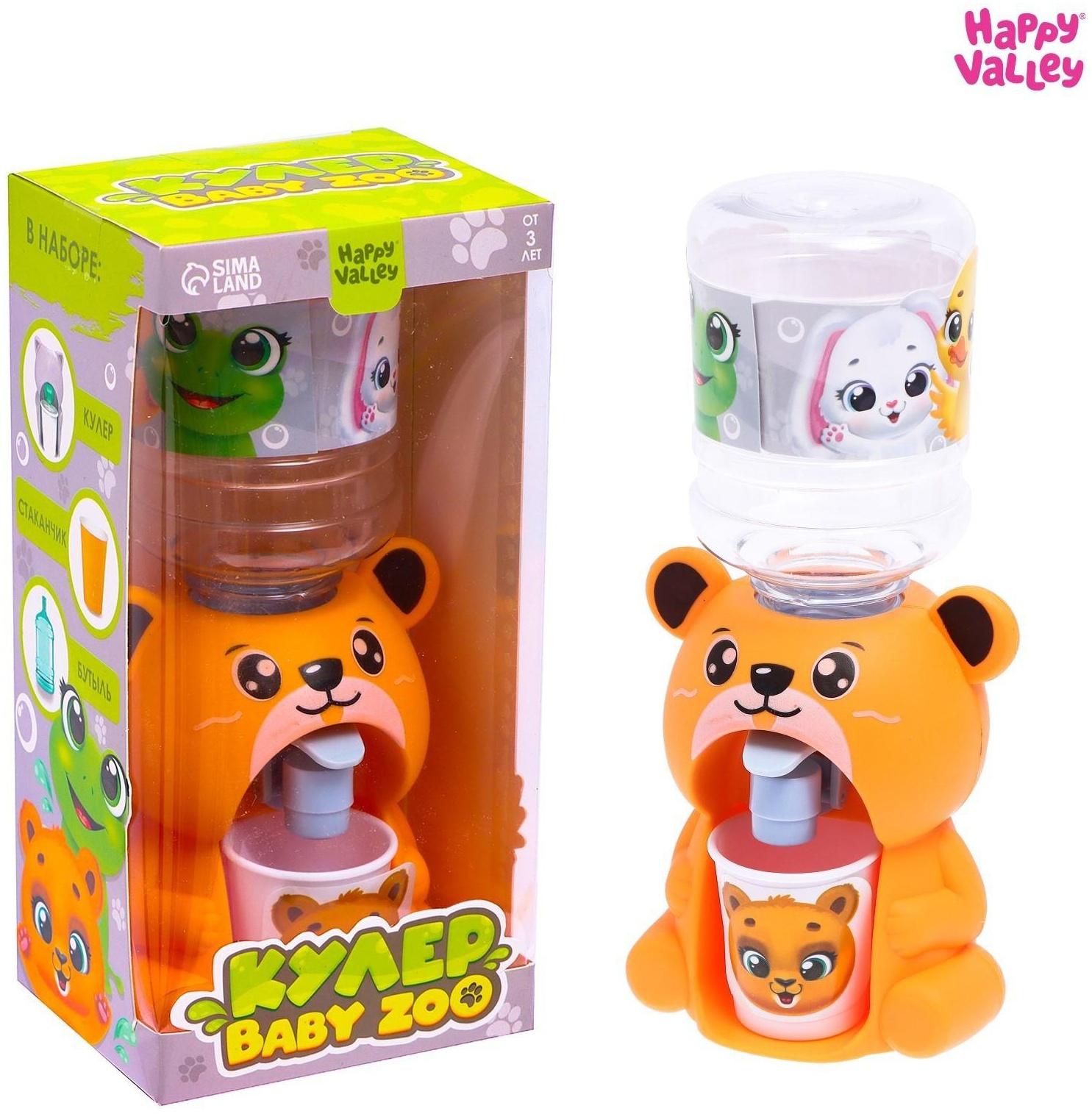 Кулер Baby zoo «Мишка», 185 мл