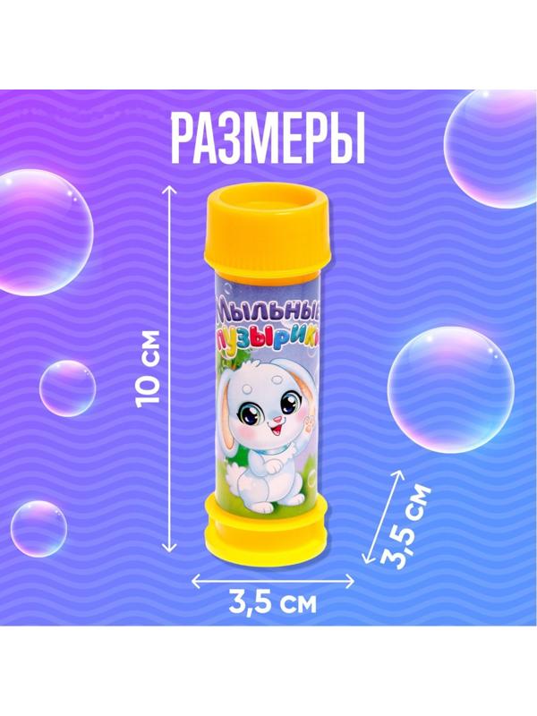 Мыльные пузыри «Милый зайчик», 45 мл
