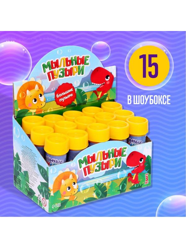 Мыльные пузыри «Милый зайчик», 45 мл