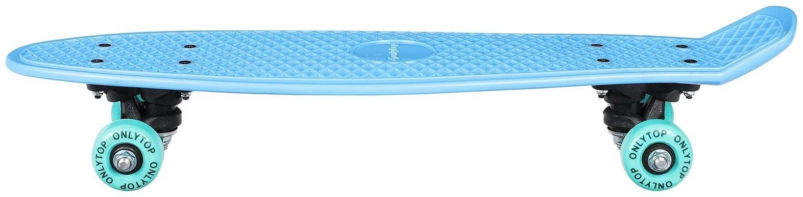 Пенниборд 56 х 15 см, колеса PVC 50 мм, пластиковая подвеска, цвет голубой