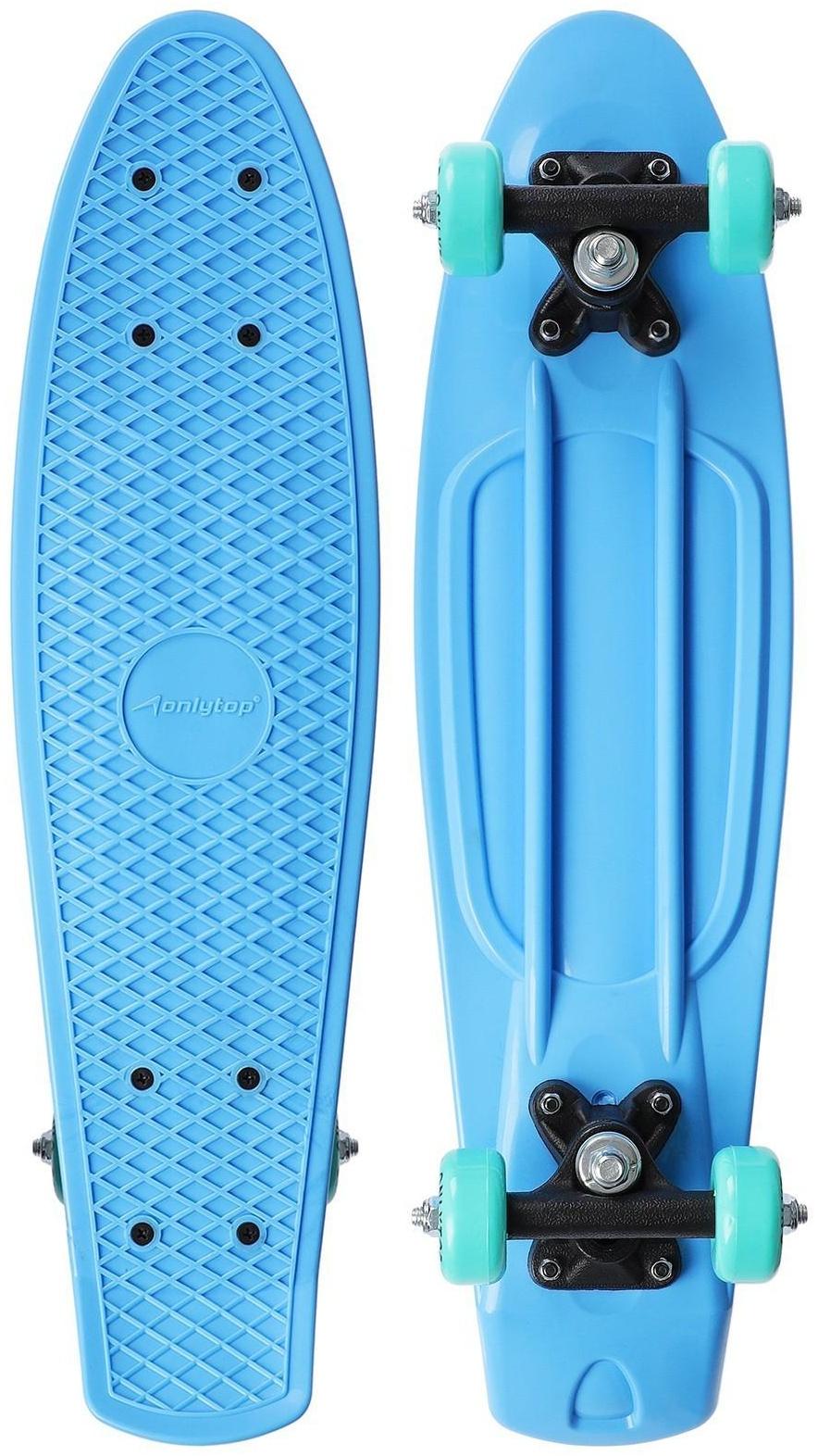 Пенниборд 56 х 15 см, колеса PVC 50 мм, пластиковая подвеска, цвет голубой