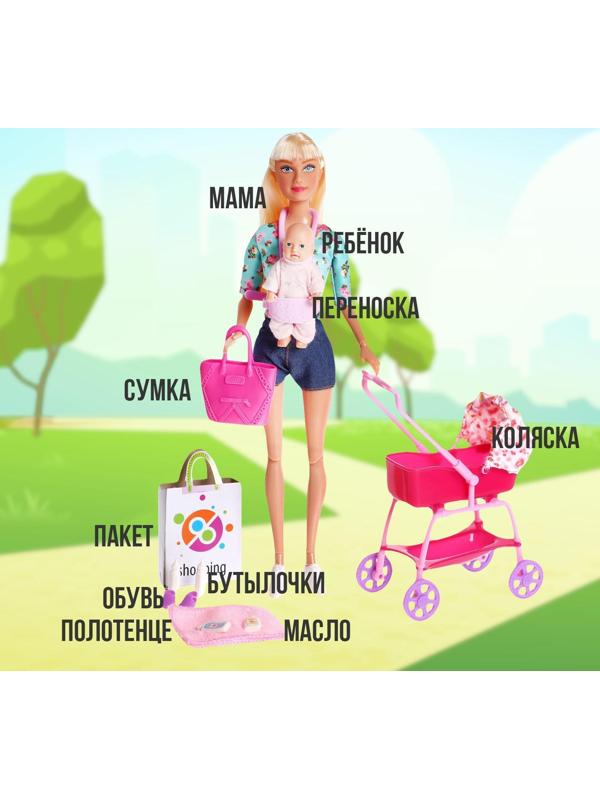 Кукла модель «Молодая мама», с пупсом, с аксессуарами, цвет бирюзовый