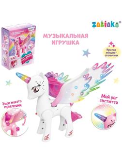 Музыкальная игрушка «Единорог», со светом и звуком, машет крыльями, цвет белый
