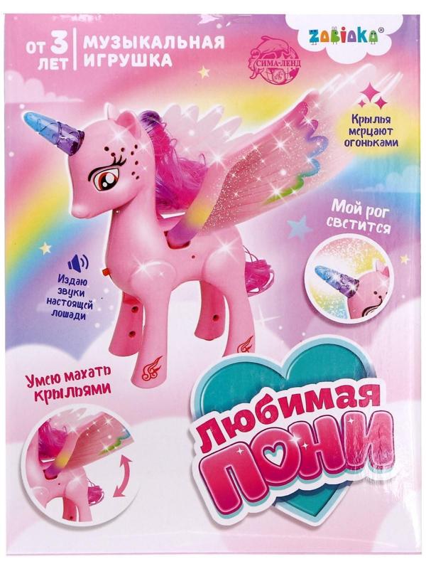 Музыкальная игрушка «Единорог», со светом и звуком, машет крыльями, цвет белый