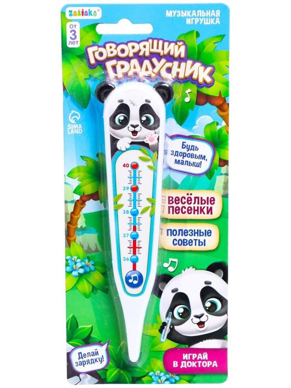 Музыкальная игрушка «Говорящий градусник»