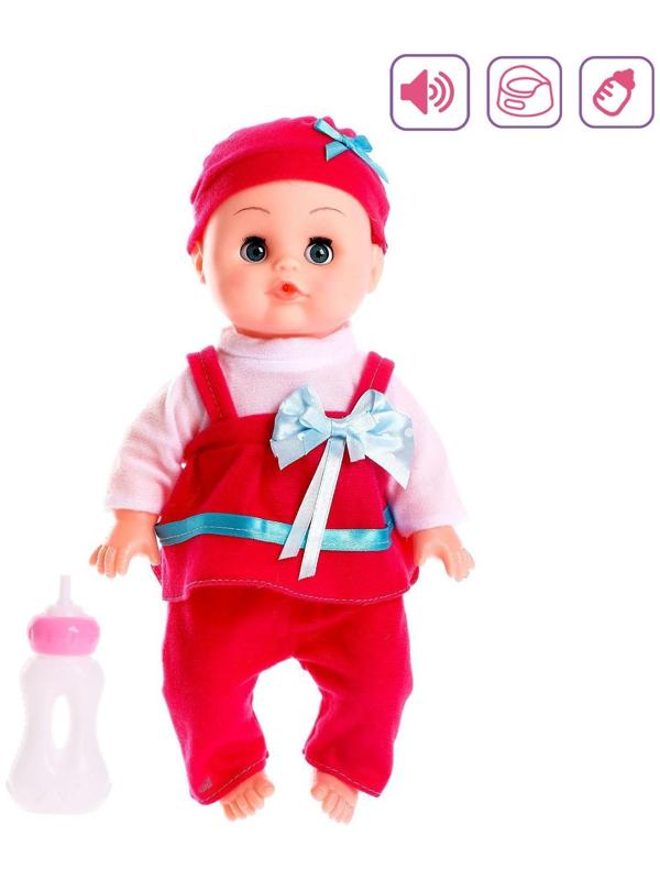 Пупс функциональный «Саша», пьёт, писает, звук, с аксессуаром, цвет красный