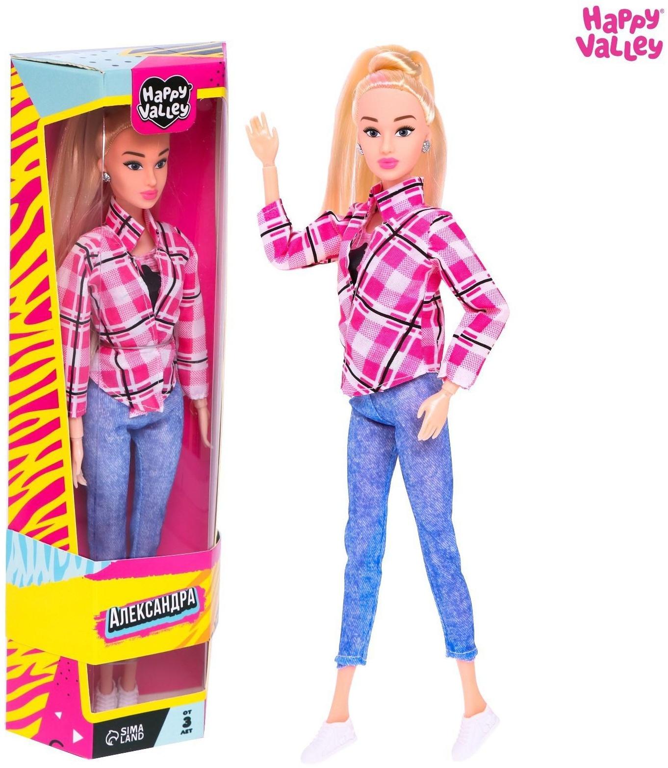 Кукла-модель шарнирная «Александра»