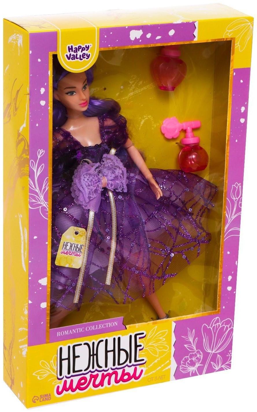 Кукла-модель «Нежные мечты» с аксессуарами, фиолетовые волосы
