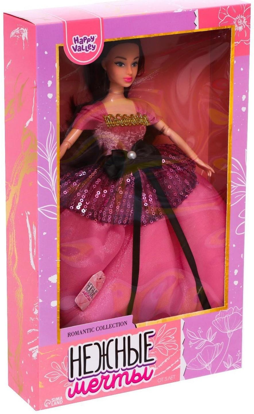 Кукла-модель «Нежные мечты» в розовом платье