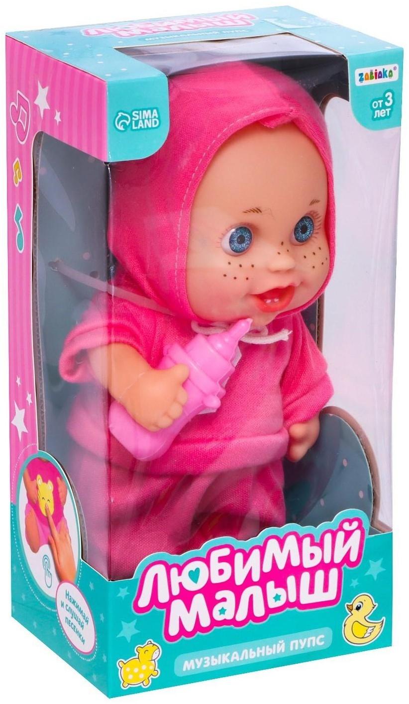 Музыкальный пупс «Любимый малыш», звук, МИКС