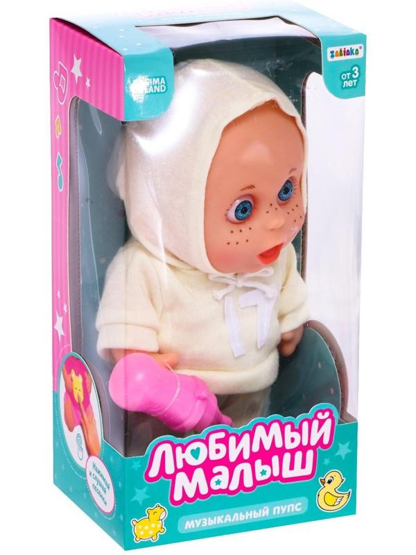 Музыкальный пупс «Любимый малыш», звук, МИКС