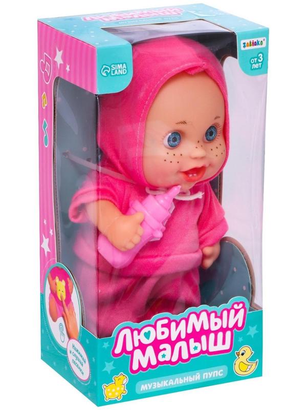 Музыкальный пупс «Любимый малыш», звук, МИКС