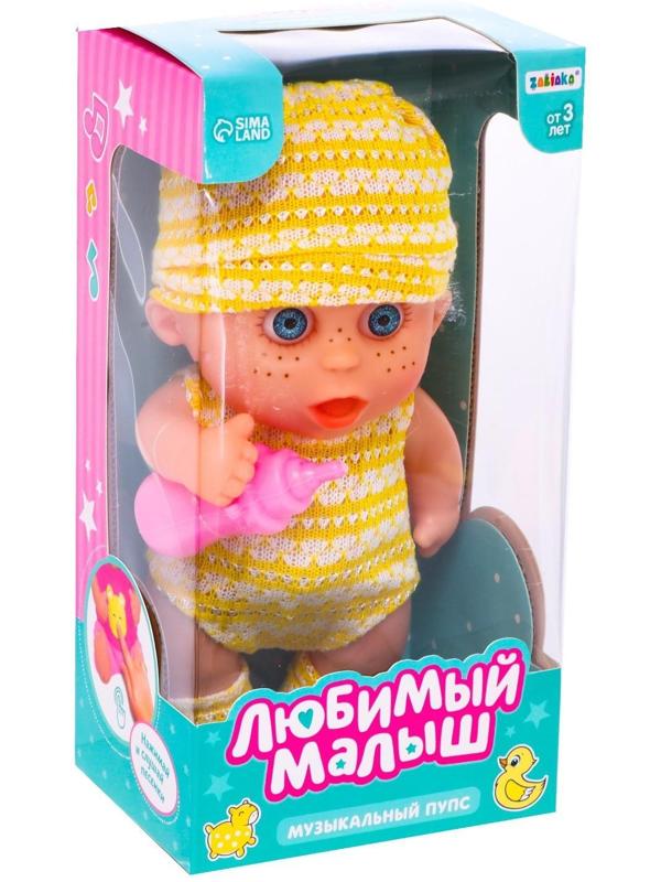 Музыкальный пупс «Любимый малыш», звук, МИКС