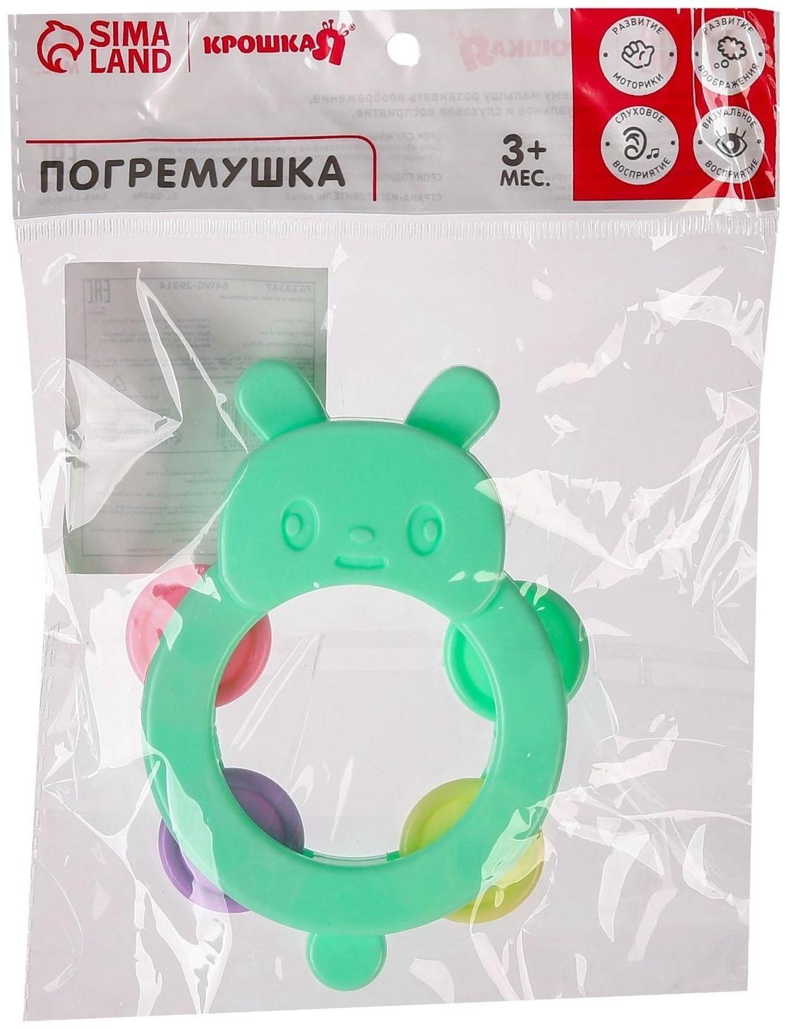 Погремушка бубен «Зайчик», МИКС