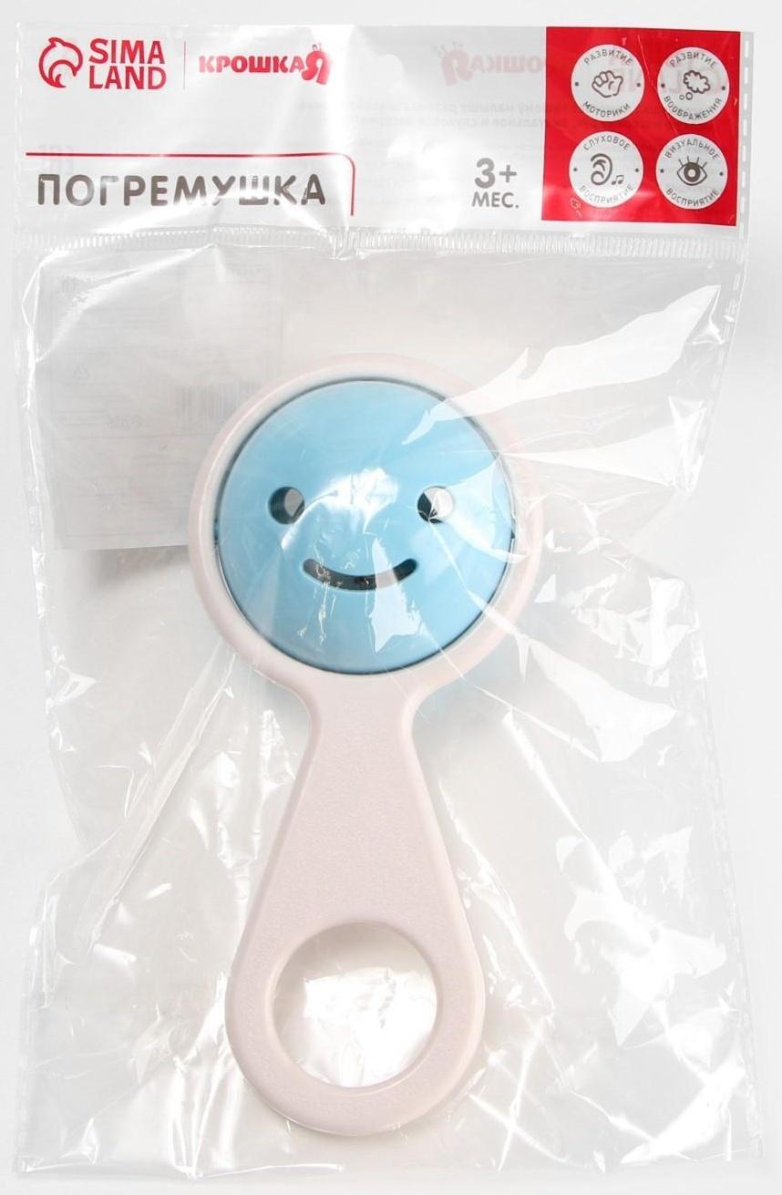 Погремушка «Смайлик», на ручке, цвет МИКС