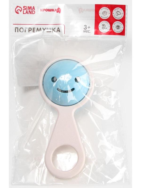 Погремушка «Смайлик», на ручке, цвет МИКС