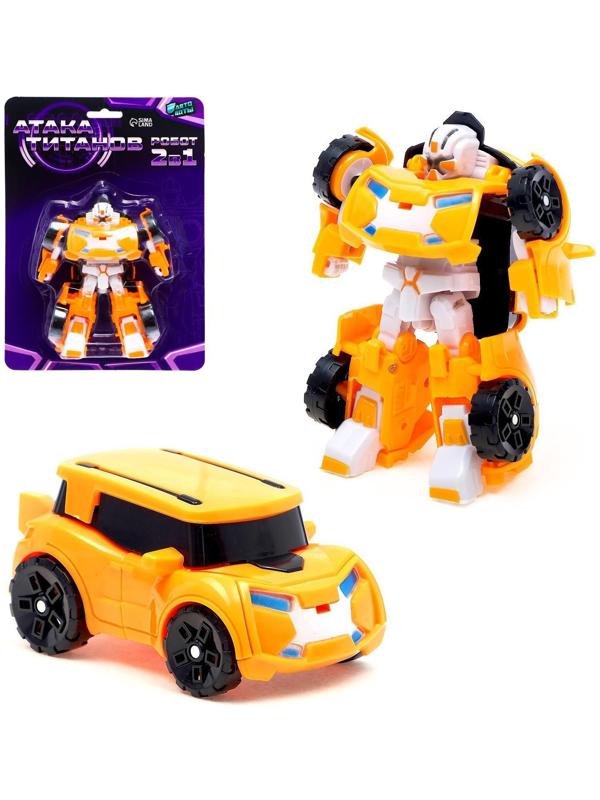 Робот «Автобот», трансформируется, цвет оранжевый