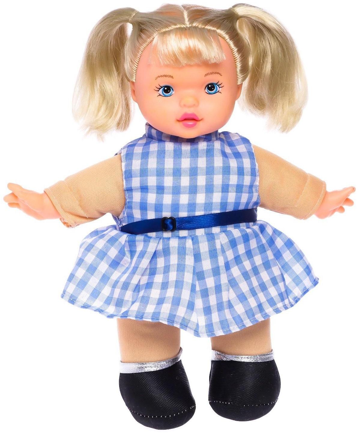 Кукла мягконабивная «Милашка», высота 32 см, МИКС