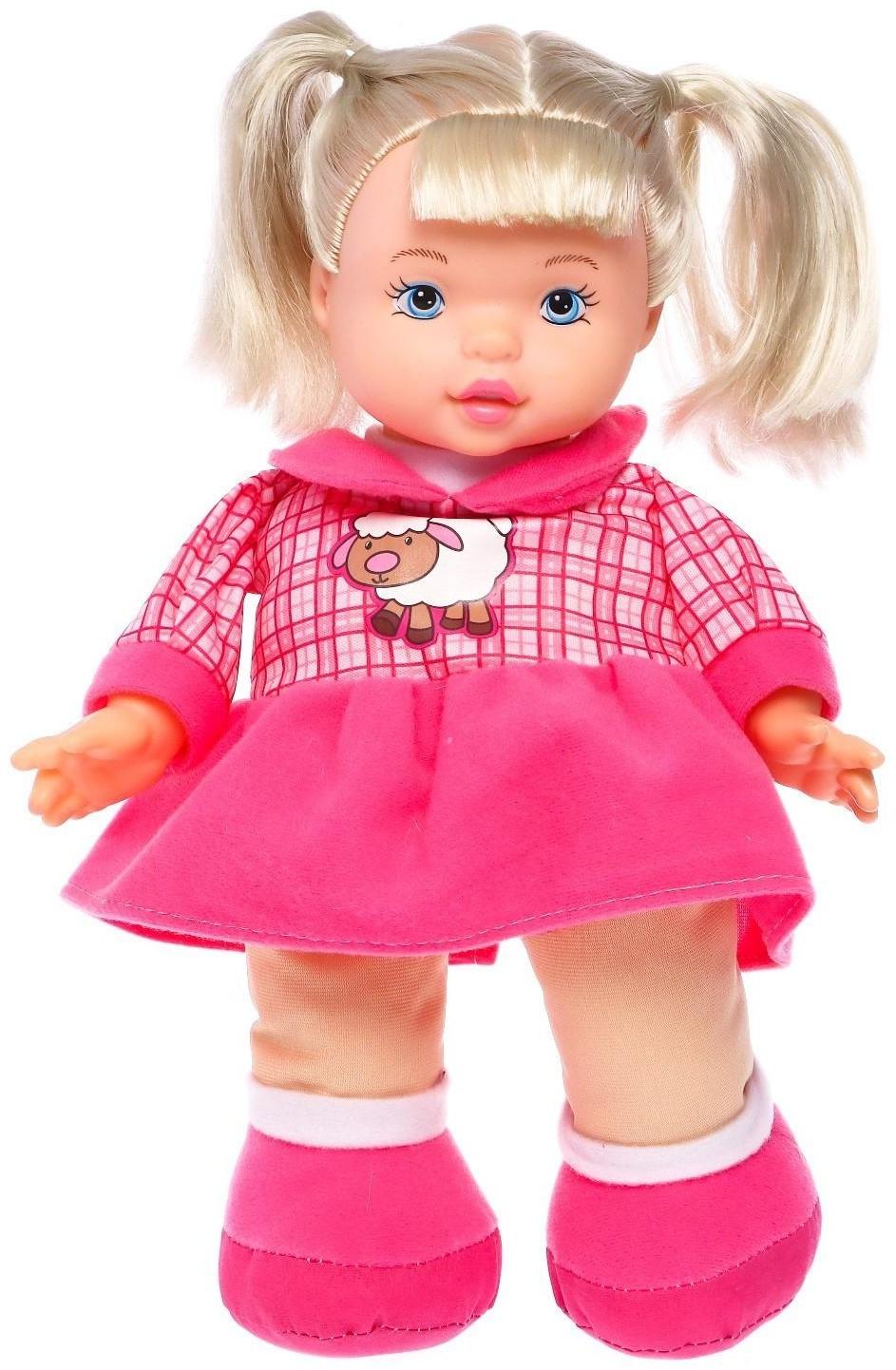 Кукла мягконабивная «Милашка», высота 32 см, МИКС