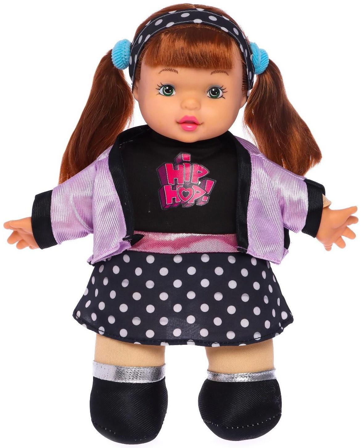 Кукла мягконабивная «Милашка», высота 32 см, МИКС