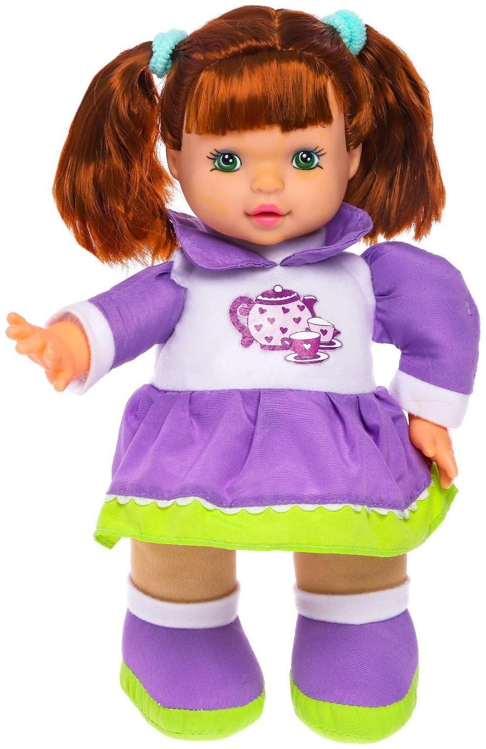 Кукла мягконабивная «Милашка», высота 32 см, МИКС