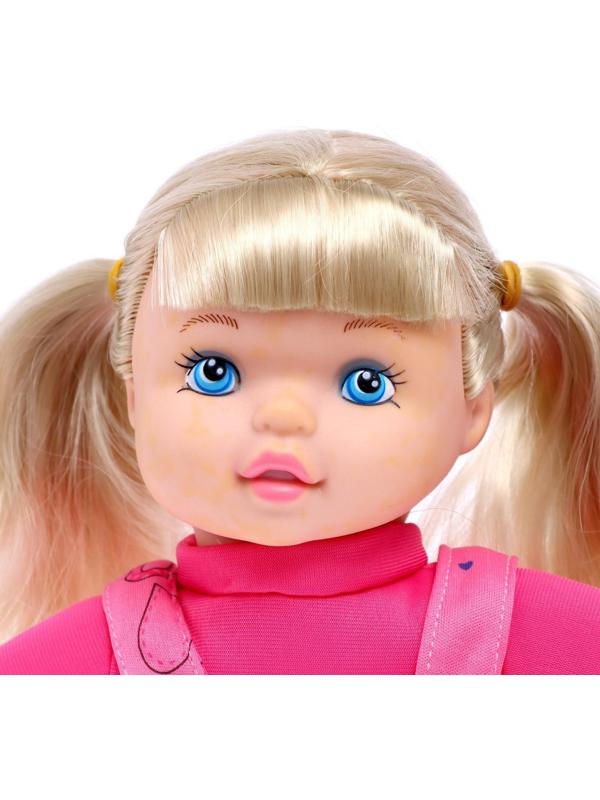 Кукла мягконабивная «Милашка», высота 32 см, МИКС