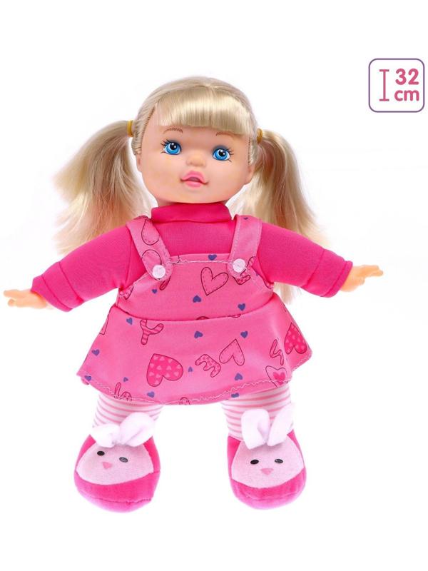 Кукла мягконабивная «Милашка», высота 32 см, МИКС