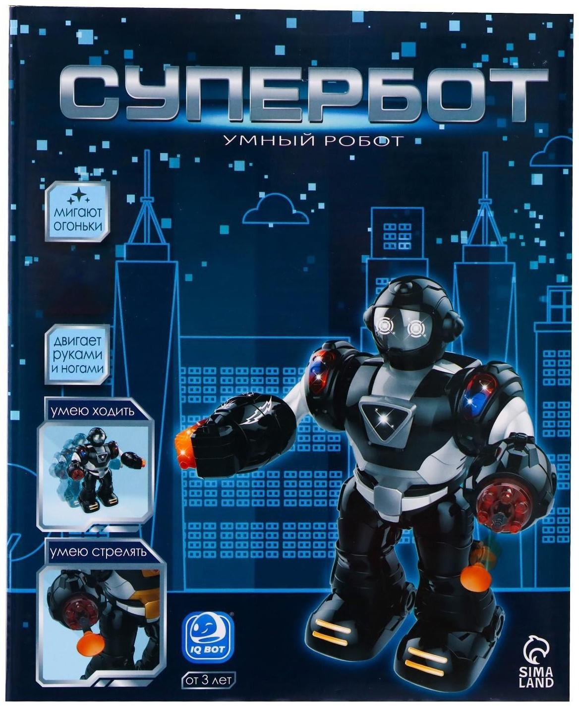 Робот «Супербот», световые и звуковые эффекты, работает от батареек, цвет зелёный