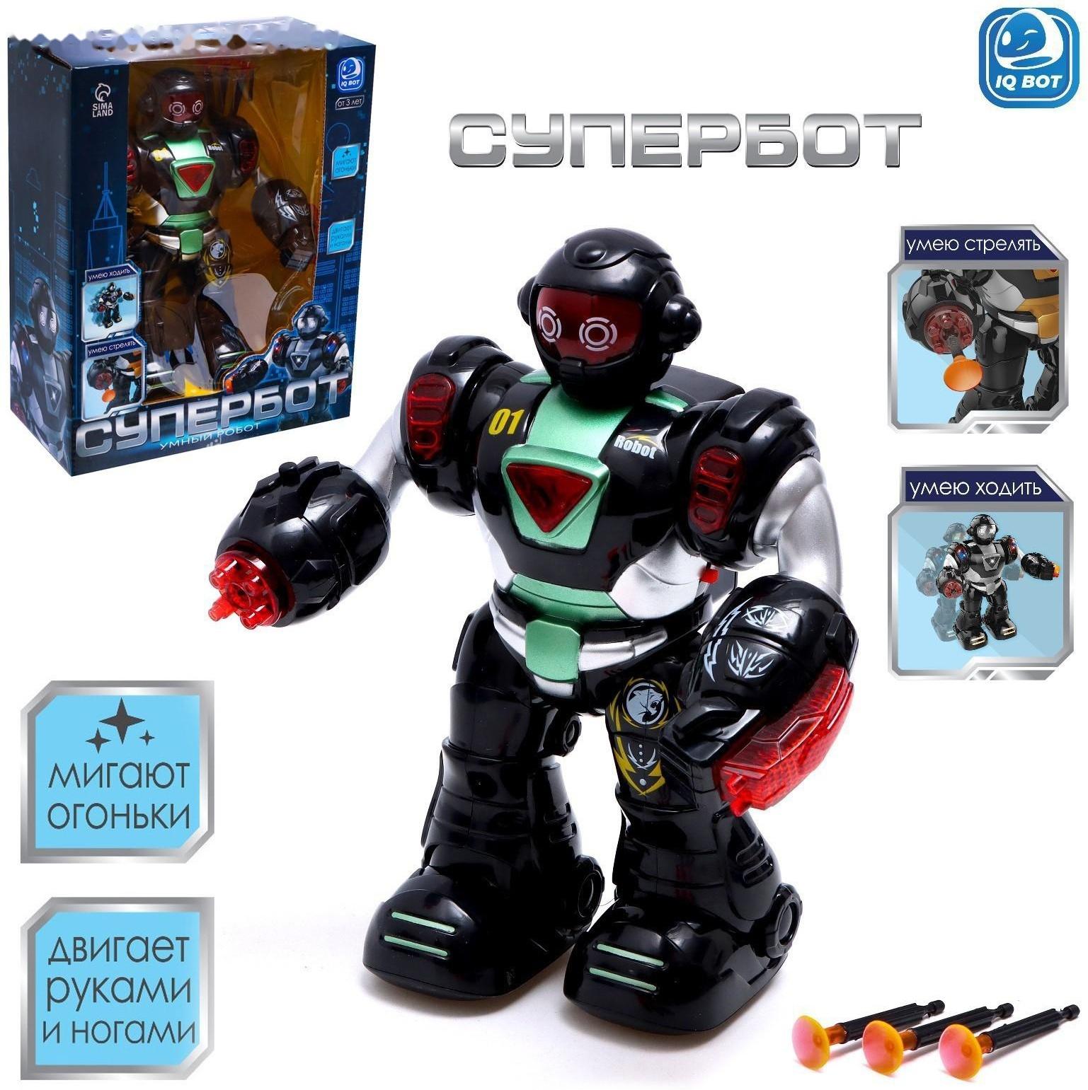 Робот «Супербот», световые и звуковые эффекты, работает от батареек, цвет зелёный