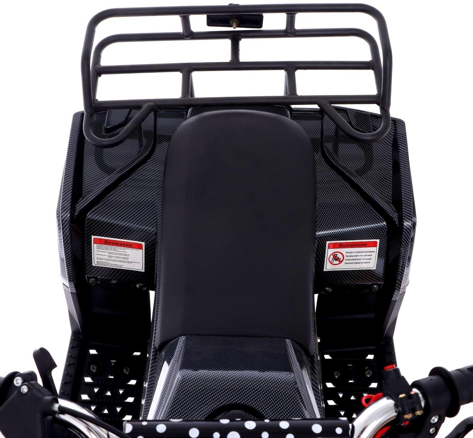 Квадроцикл бензиновый ATV GR6.40 - 49cc, цвет чёрный карбон