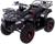 Квадроцикл бензиновый ATV GR6.40 - 49cc, цвет чёрный карбон