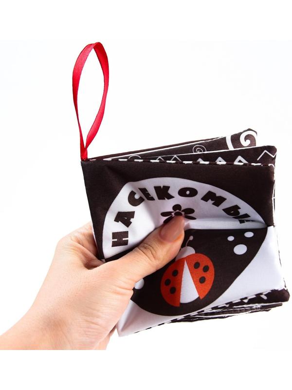 Книжка - шуршалка по методике Г. Домана «Насекомые», 12х12 см