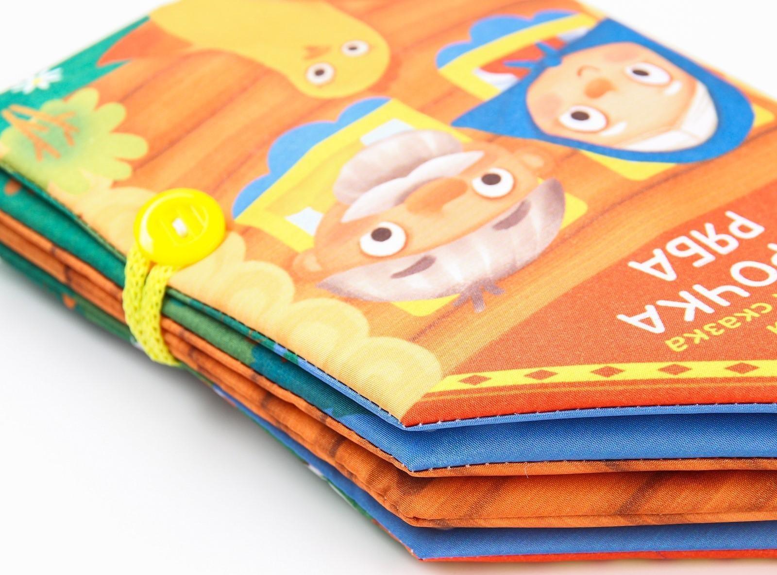 Книжка - шуршалка Сказка «Курочка Ряба», 14х20,5см