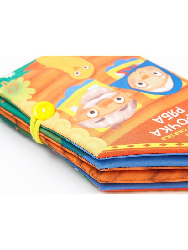 Книжка - шуршалка Сказка «Курочка Ряба», 14х20,5см