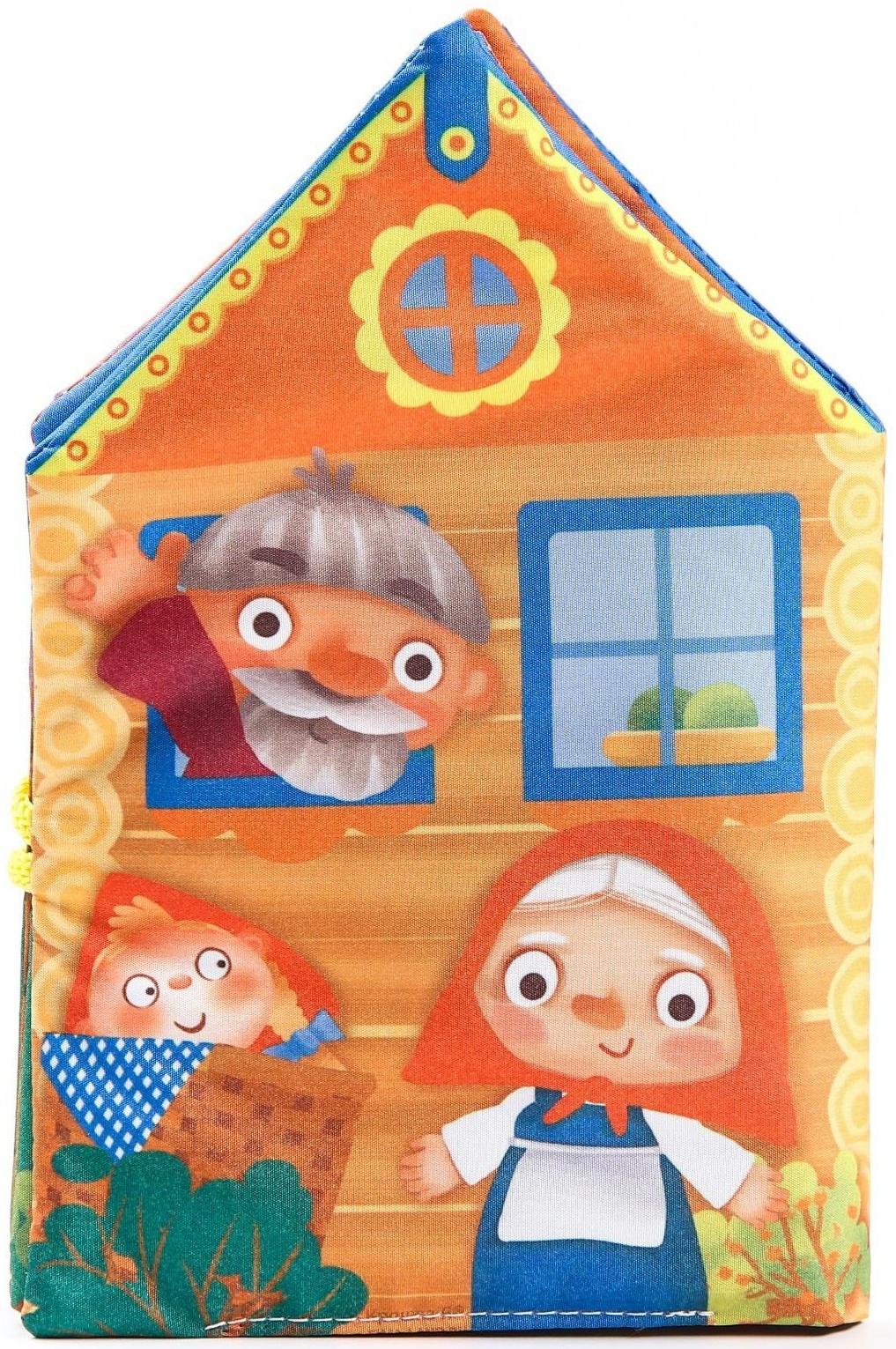 Книжка - шуршалка Сказка «Про Машу и Медведя», 14х20,5см