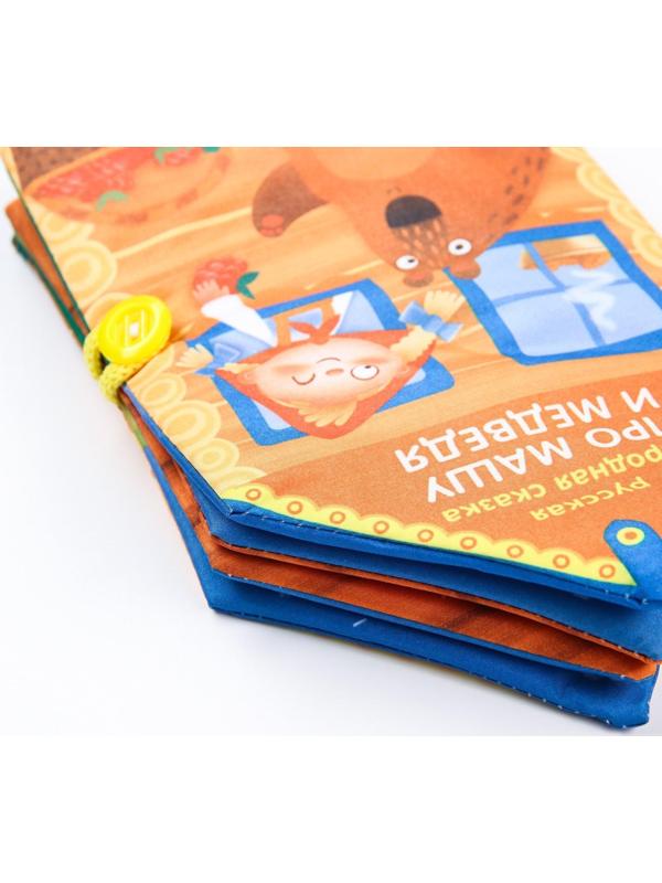 Книжка - шуршалка Сказка «Про Машу и Медведя», 14х20,5см