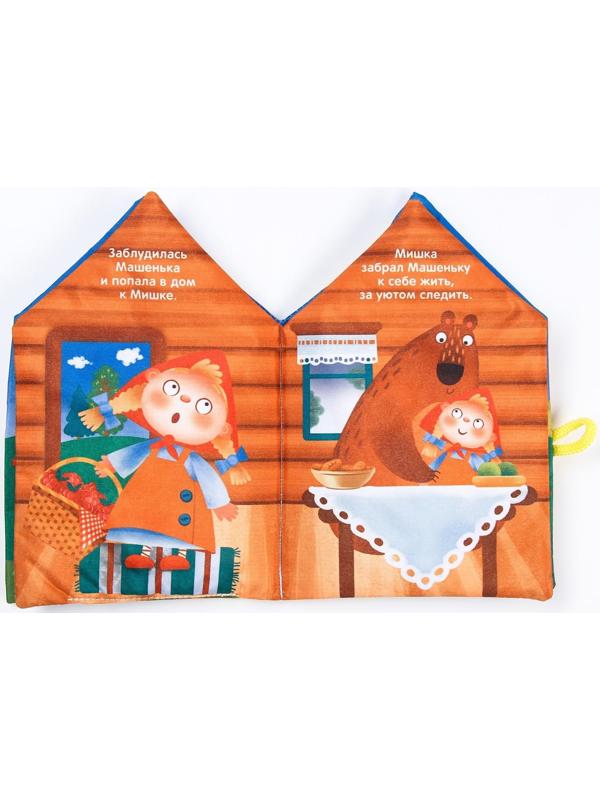 Книжка - шуршалка Сказка «Про Машу и Медведя», 14х20,5см