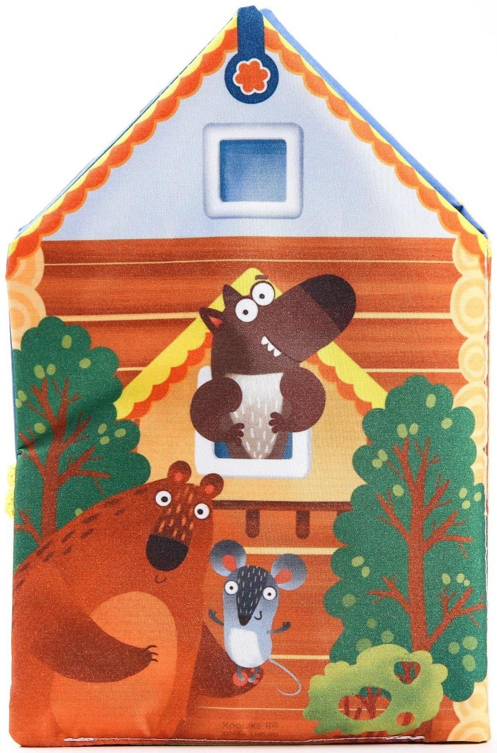 Книжка - шуршалка Сказка «Теремок», 14х20,5см