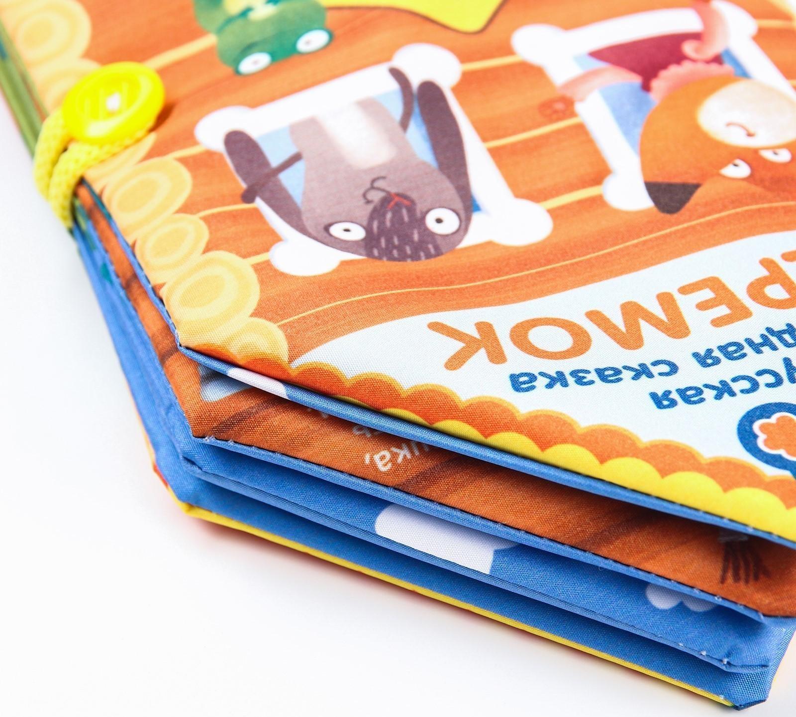 Книжка - шуршалка Сказка «Теремок», 14х20,5см