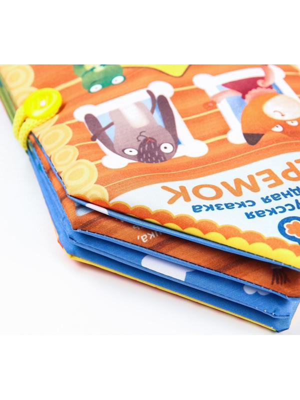 Книжка - шуршалка Сказка «Теремок», 14х20,5см