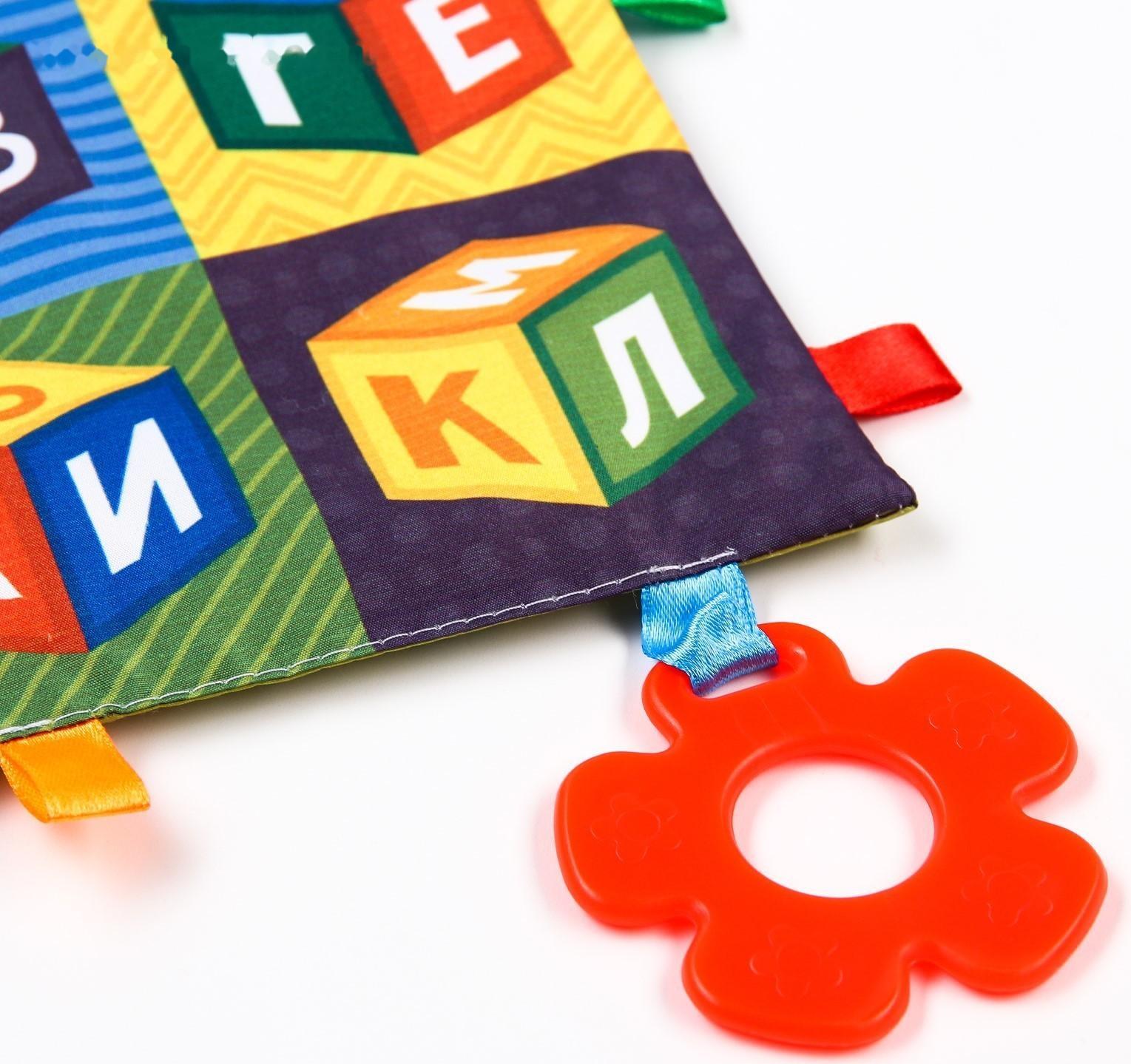 Петельки. Платочек - шуршалка «Алфавит» с грызунком, 15х15см