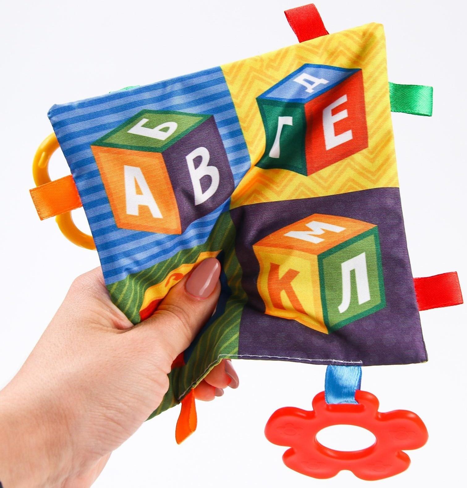 Петельки. Платочек - шуршалка «Алфавит» с грызунком, 15х15см