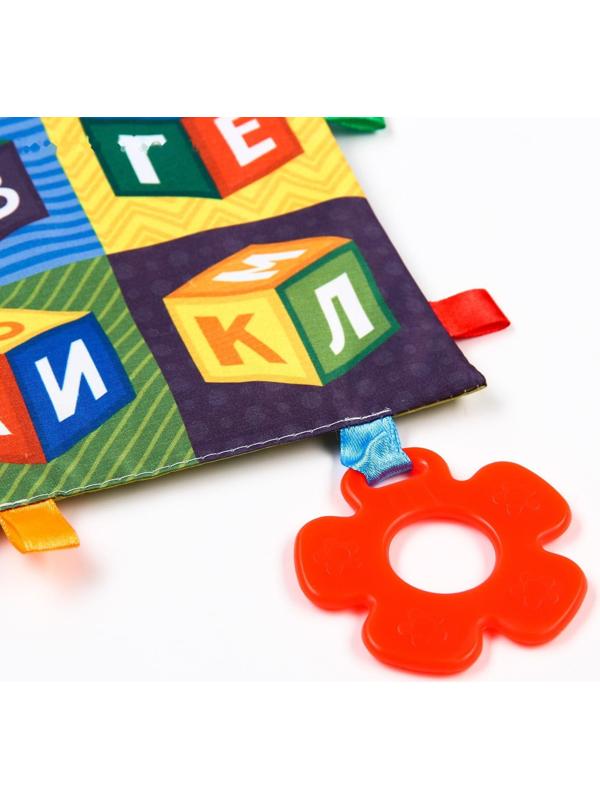 Петельки. Платочек - шуршалка «Алфавит» с грызунком, 15х15см