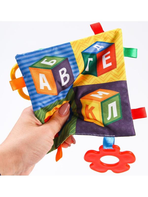 Петельки. Платочек - шуршалка «Алфавит» с грызунком, 15х15см