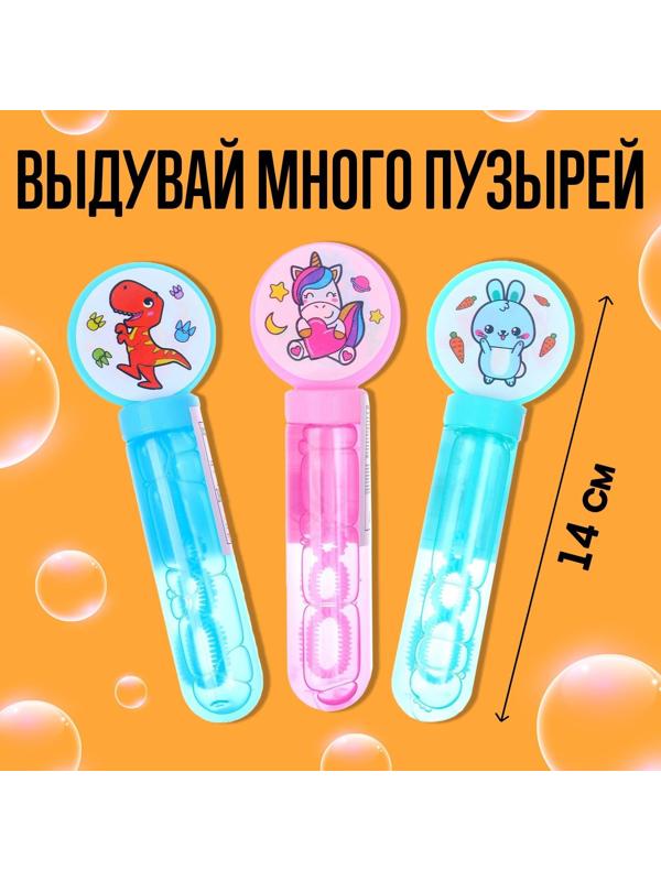 Мыльные пузыри, колба 14 см
