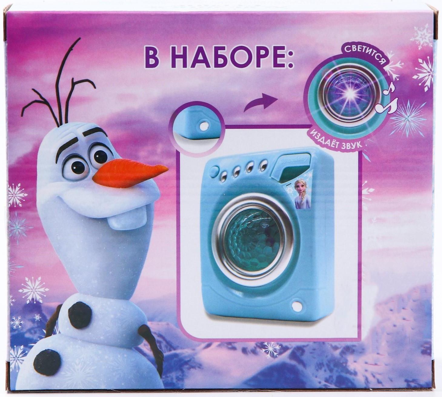 Стиральная машина Frozen, Холодное сердце, звук, свет, бытовая техника